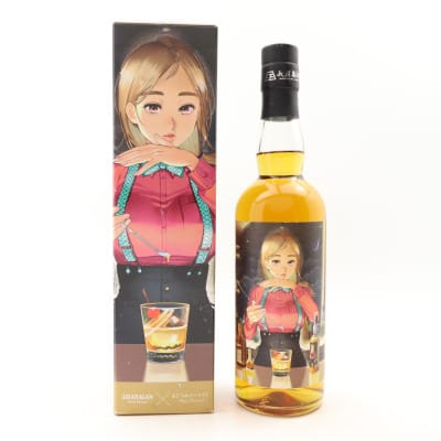 Amahagan World Blended X Sleepy Barmaid