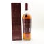 Macallan Whisky Maker’s Edition Nick Veasey X-Ray Classic Travel Range Train