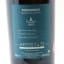 Compass Box Blended Whisky Artist Series #11 ‘Confidence’ La Maison Du Whisky