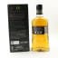 Highland Park 15 Year Old Viking Heart