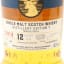 Loch Lomond 2012 12 Year Old Distillery Edition #7
