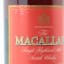 Macallan Cask Strength 75cl