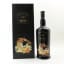 Bowmore 30 Year Old The Sea Dragon