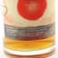Kanosuke 2019 The Heart Cut #21 For The Whisky Exchange 50cl