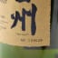 Hakushu 18 Year Old