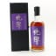 Karuizawa 1999-2000 Batch #2
