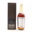 Kanosuke 2019 Single Cask #19428 For Chichibu Whisk(e)y Festival 2026