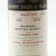 Blended Scotch 1979 Berry Bros & Rudd For Royal Mile Whiskies