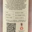 Blended Scotch 1984 40 Year Old Thompson Bros