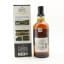 Yamazaki Story Of The Distillery 2024 Edition