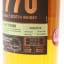 Glasgow Distillery 1770 2017 Calvados Cask Finish