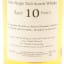 Islay Malt 2005 10 Year Old Whisky Broker
