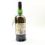 Ardbeg Grooves Committee Release