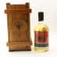 Abhainn Dearg 2008 1st Bottling 50cl