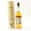 Oban 14 Year Old 20cl