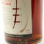 Highland Park Vintage 1980 Single Cask #8421