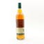 Famous Grouse Islay Cask Finish