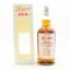 Longrow 10 Year Old Red Refill Malbec Cask