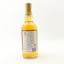 Shizuoka Pot Still W 100% Imported Barley 1st Edition