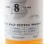 Campbeltown 2014 8 Year Old Blended Malt Master Of Malt