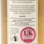 North British 1994 27 Year Old The Dava Way