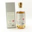 Bivrost Yggdrasil 2024 50cl