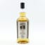 Kilkerran 2009 15 Year Old Glengyle Distillery 20th Anniversary Single Cask For Denmark