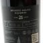 Ardbeg 21 Year Old House Reserve Batch #2