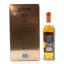 Glenfiddich 125th Anniversary