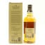 Yamazaki Tsukuriwake Selection Peated Malt 2022 Edition