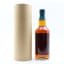 Shizuoka 2020 Private Cask #803
