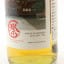 Craigellachie 2009 13 Year Old Thompson Bros Chichibu Festival Bottling