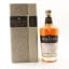 Midleton Very Rare 2025 Release
