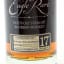 Eagle Rare 17 Year Old Summer 2021 75cl