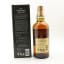 Yamazaki 12 Year Old
