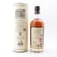 Craigellachie 23 Year Old