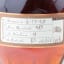 Blanton’s Straight From The Barrel #485