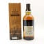 Yamazaki 2022 Limited Edition