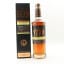 Glasgow Distillery 1770 2018 Tokaji Cask Finish