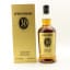 Springbank 30 Year Old 2026 Release