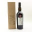 An Orkney 2012 11 Year Old Single Malts Of Scotland