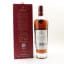 Macallan Terra