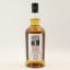 Kilkerran Heavily Peated Batch #14