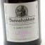 Bunnahabhain 2001 Marsala Cask Finish Feis Ile 2021