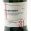 SMWS G1.17 North British 1987 31 Year Old