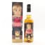 Amahagan World Blended X Sleepy Barmaid