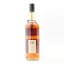 Jura 26 Year Old Stillman’s Dram Circa 1990’s
