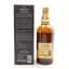 Yamazaki 12 Year Old 100th Anniversary Edition