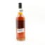 Springbank 2012 13 Year Old Duty Paid Sample