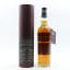 Glengoyne Legacy Chapter 1